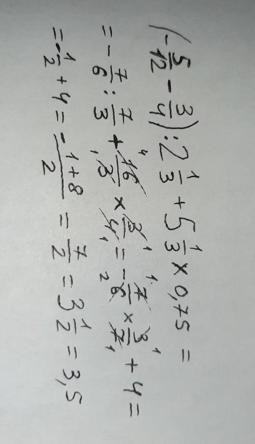 Вычислите 1) (- 5\12 -3\4): 2 1\3 + 5 1\3 *0,75
