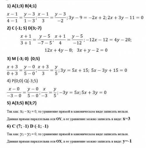 Составить уравнения прямых заданных двумя точками 1) a(1; 3) b(4; 1) 2) c(-1; 5) d(3; -7) 3) m(-3;