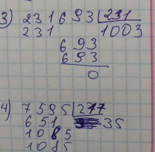 12492: 34751054: 127231693: 2317595: 217 в столбик ​