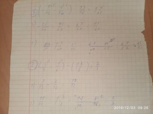 Выполните действия: (-5/12-7/10): 13/15; (-3/4-1/6): (-1целая3/8); (1/4-5/18)*36
