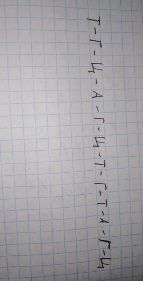 60 лівий ланцюг днк має порядок нуклеотидів: а-ц-г-ц-т-ц-г-а-ц-т-г-а-т-ц-трнк - ? ​