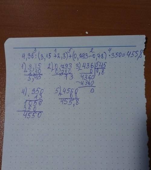 Решить пример с десятичной дробью, ! 4,36 : (3,15 + 2,3) + (0,793 - 0,78) х 350 = расставьте по де