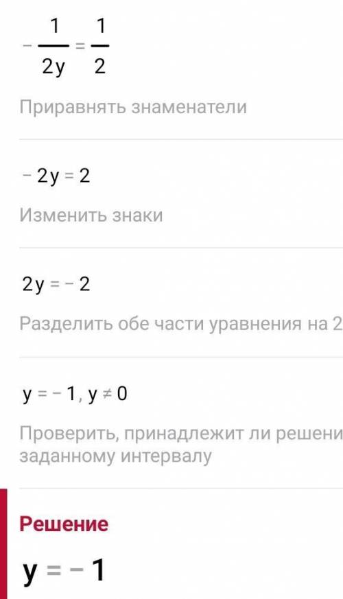 Решить уровнение <img src=