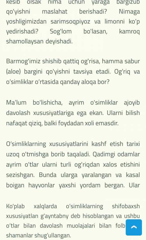 Сочинение на тему “shifobaxsh osimliklar” на узбекском языке , ! максимальный