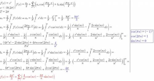 Разложить ряд фурье по синусам кратных дуг функцию f(x)=x^2, x∈(0; 2<img src=