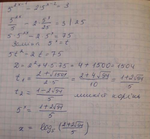 Решите уравнение <img src=
