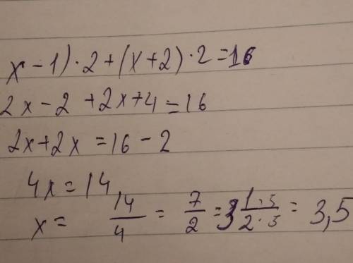 Окружность задана уравнением(х-1)*2 + (у+2)*2=16докажите что отрезок ав, где а(1; -6) и в(1; 2) явля