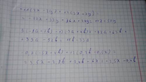 Раскройте скобки и подобные слагаемые -11(2x-3y)+12(3x+2y) 9(-8a+7b)-13(-3a+4b). -0,7(-5x+4b)+12(0,