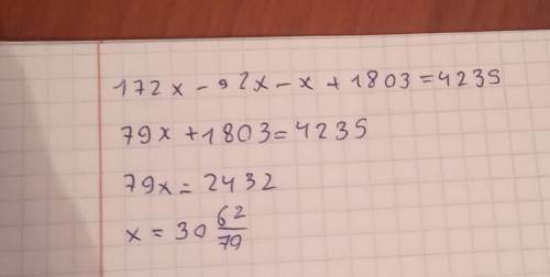 Решить уравнение 172х-92х-х+1803=4235