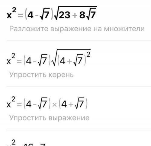 Решите уравнение : <img src=