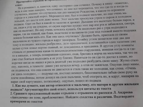 П-тапсырма. мәтінді түсініп оқыңдар.тапқырлықпойыз үстінде тербеліп келе жа-п, өзінің осыдан бес жыл