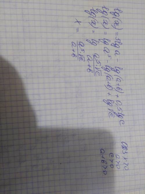 Хелп ми! lg(x) = 5lg(a) - lg(a+b) + 0,5lg(c)<img src=