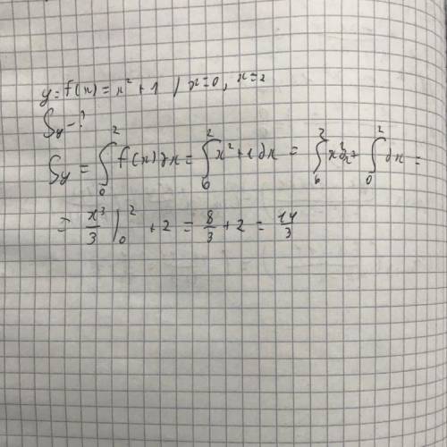 Найти площадь фигуры, ограниченной графиком y=(x^2)+1 и прямыми x=0 и x=2 желательно написать решени