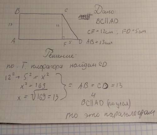 80б.! определите вид четырехугольника.номер 3