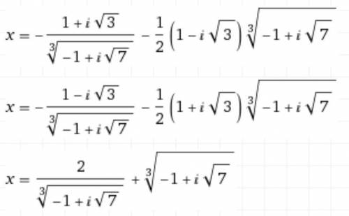 Как решить уравнение x^{3} -6x+2=0 заранее большое