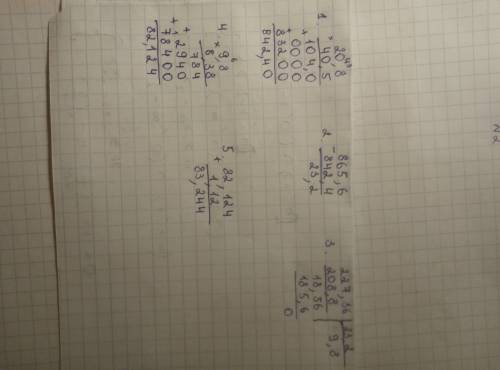 227,36: (865,6-20,8×40,5)×8,38+1,12столбиком