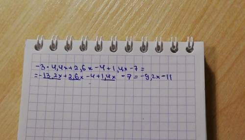 Выражение и найдите его значение<img src=