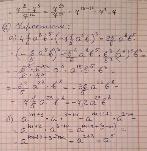 Прорешайте и напишите решение, что бы я мог подготовится по нему) 40 )