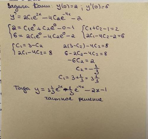 Решите дифференциальное уравнение первого порядка y=x(y'-xcosx) и коши y''+2y'-8y=16x+4 y(0)=2 y'(0