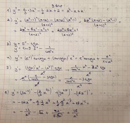 Спроизводными,люди добрые. 35