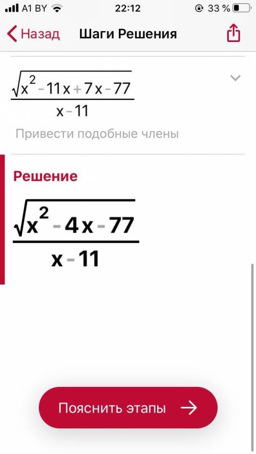 Как найти первообразную <img src=