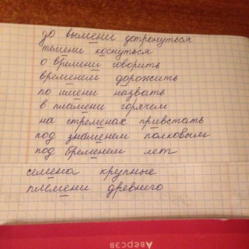 Сделать 178 полностью (только 178 )