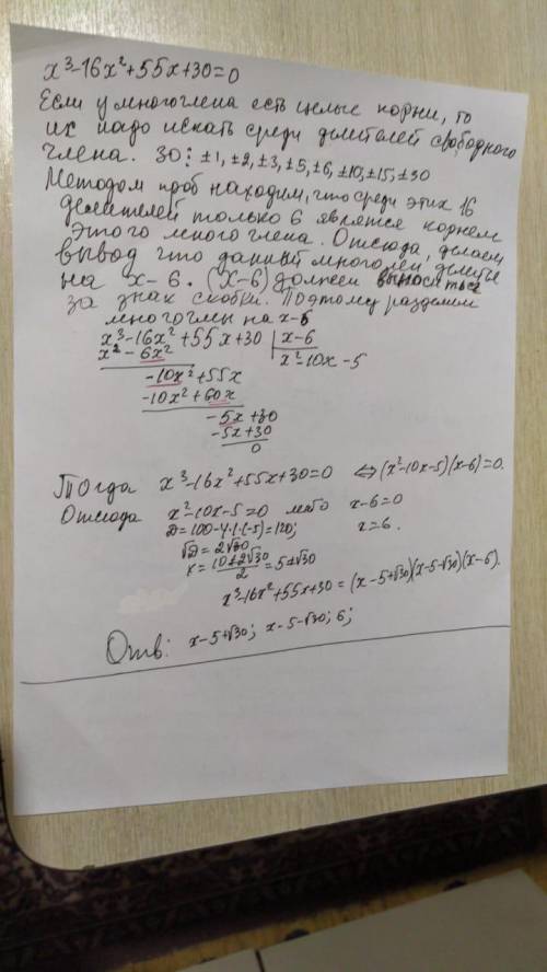 Есть уравнение: <img src=