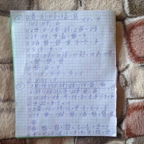 Решить 4,5,6 примеры(кто сколько сможет),умоляю,я сам их не могу решить,другие все решил а их не мог