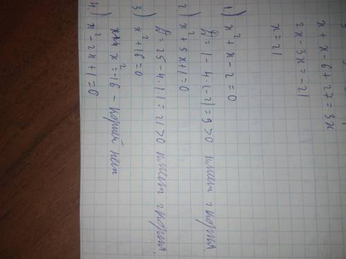 Какое&nbsp; из данных уравнений&nbsp; &nbsp; не имеет корней? полный ответ1)&nbsp; х2+х-2=0 &nbsp; &
