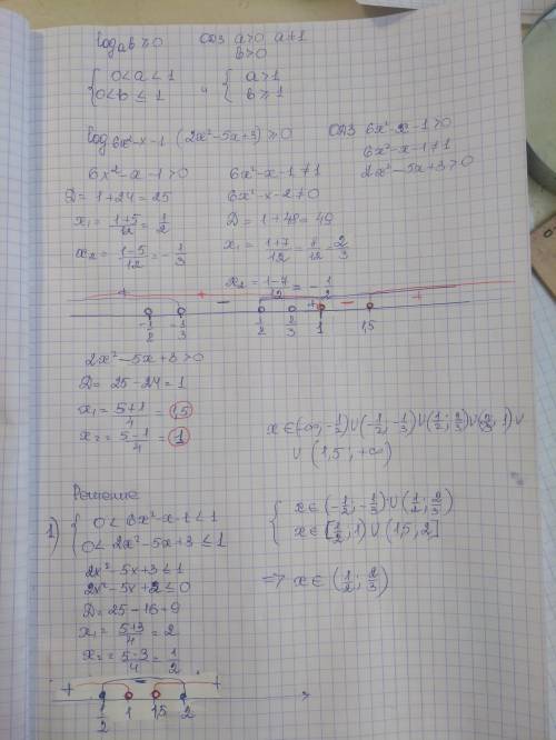50 . с решением на <img src=