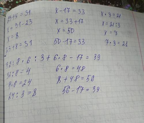 1)запиши краткую запись и вычисли. в магазине продали 34 пары детской обуви,что на 45 меньше, чем же