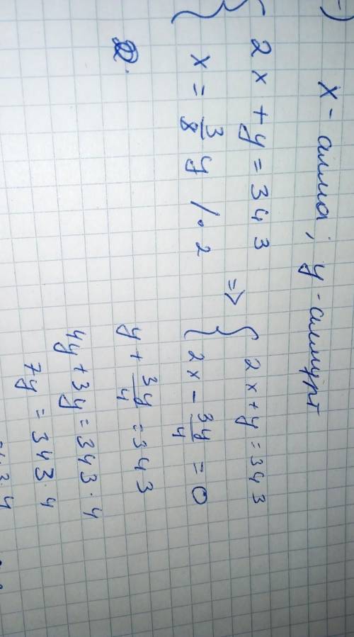 Решите с объяснением. заранее ​