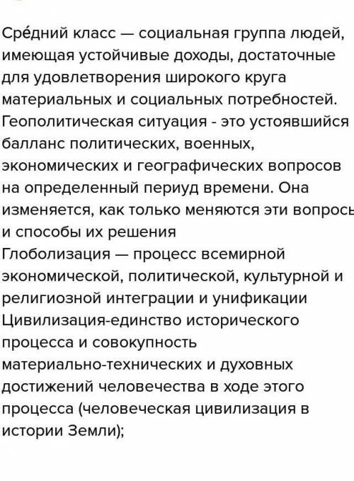 Кризис идентичности в россии