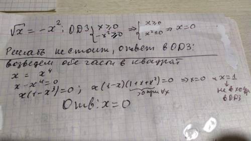 Решите уравнение: <img src=