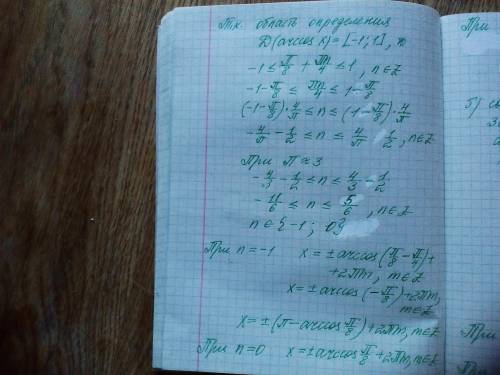 Решить уравнение 25 <img src=