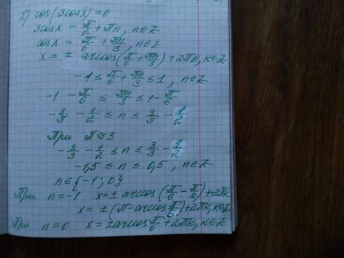 Решить уравнение 25 <img src=
