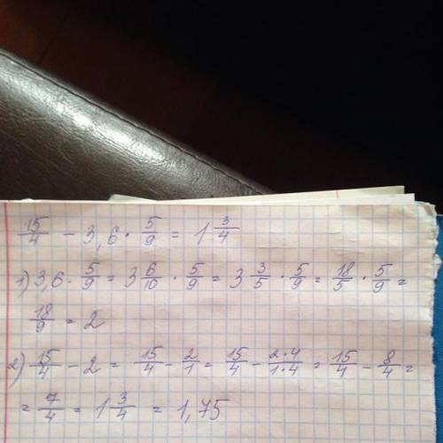 Найдите значение выражения<img src=