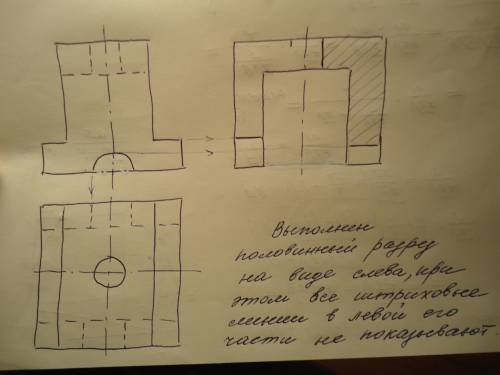 22 , последние , начертите три вида, вид сверху, сбоку и с спереди, умоляю