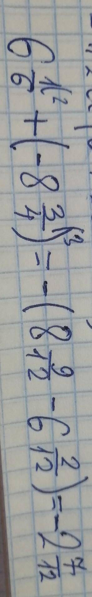 тут крч васе мало заранье(Один пример)