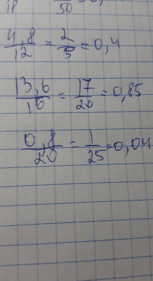 3,5÷7; 10,4÷8; 11,16÷18; 4,8÷12; 13,6÷16; 0,8÷20;​