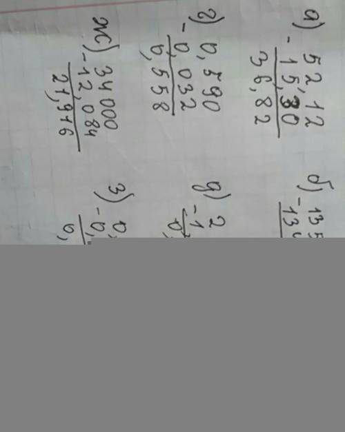 Вычислите столбиком. А) 52,12-15,3;Б) 135-134,93;В) 74,38-56,8;Г) 0,59-0,032;Д) 2-1,827;Е) 0,17-0,09