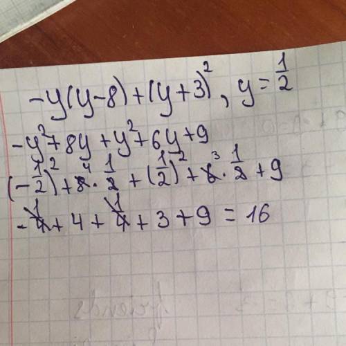 решить задание 11, я запуталась.. ​