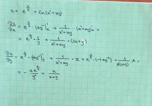 Z= e^x/y+ln(x^2+xy) Найти dz/dx и dz/dy