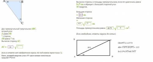 Люди добрые я отмечу как лучший ваш ответ и дам пять звезд все мы люди всем нужна для вас это легко