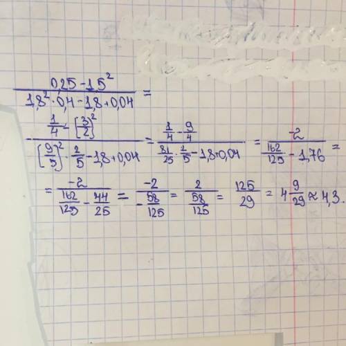 Вычислите 0,25-1,5^2/1,8^2+0,4-1,8+0,04