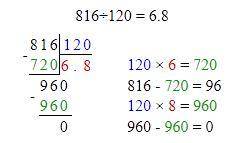 Очень у и решите уравнение. -3,6х-х+5,8х= -8,16