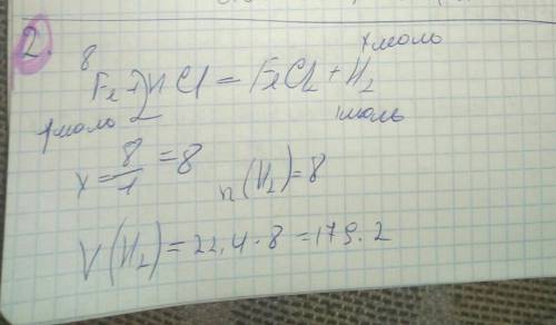 1) В реакцию вступили 10 г натрия и азотная кислота. В результате реакции образовались водород и нит