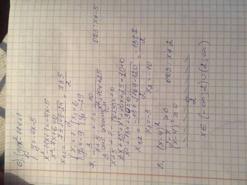решить)))полностью, не только ответ)) не знаете, не пишите