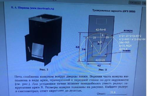 Подробно Вариант МА1990604