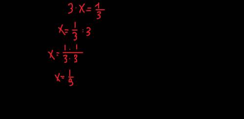 2/5*х= 1(целая) 1/5 х*6= 1/5 3*х=1/3 заранее